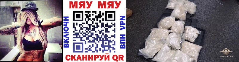 Метамфетамин Зеленодольск