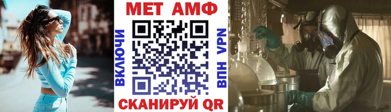 Амфетамин 98%  Зеленодольск 