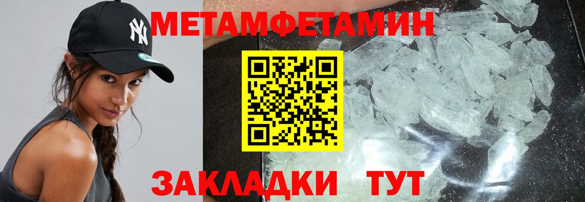 Зеленодольск  Амфетамин VHQ  Amphetamine  Вход с VPN  АМФ 