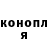 Кетамин VHQ Hans Noor