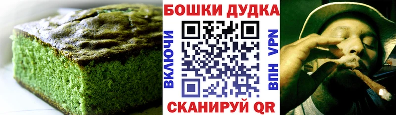 как найти наркотики  Зеленодольск  Canna-Cookies конопля 