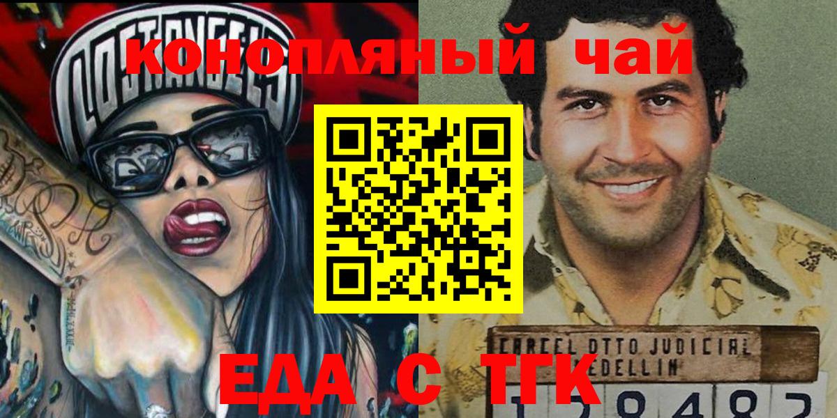 Меф кристаллы  Бошки Шишки  МЕТАМФЕТАМИН  Зеленодольск  Гашиш  Гашиш  Вход с VPN  Cocaine 