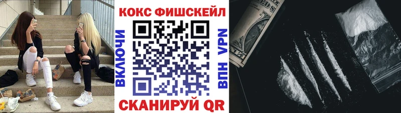 что такое   Зеленодольск  даркнет Telegram  Кокаин Колумбийский 