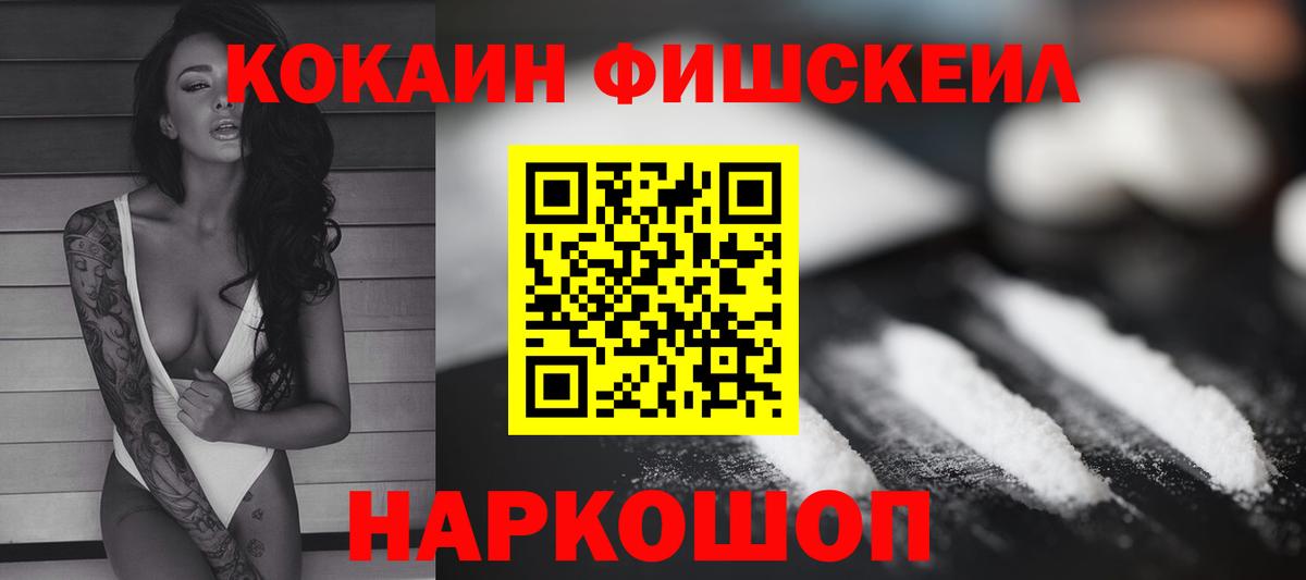 Кокаин Эквадор Зеленодольск
