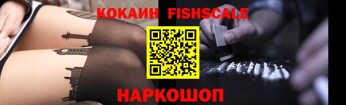 Cocaine Columbia  Кокаин 99%  Зеленодольск  Вход с VPN 
