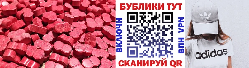 Экстази louis Vuitton купить Зеленодольск