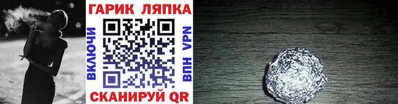 купить закладку  Зеленодольск  ГАШ убойный 