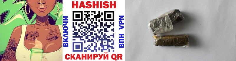 Гашиш Premium Зеленодольск