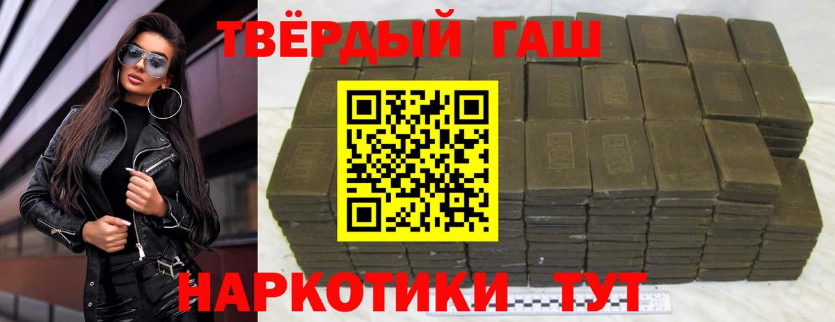 Гашиш Cannabis Зеленодольск