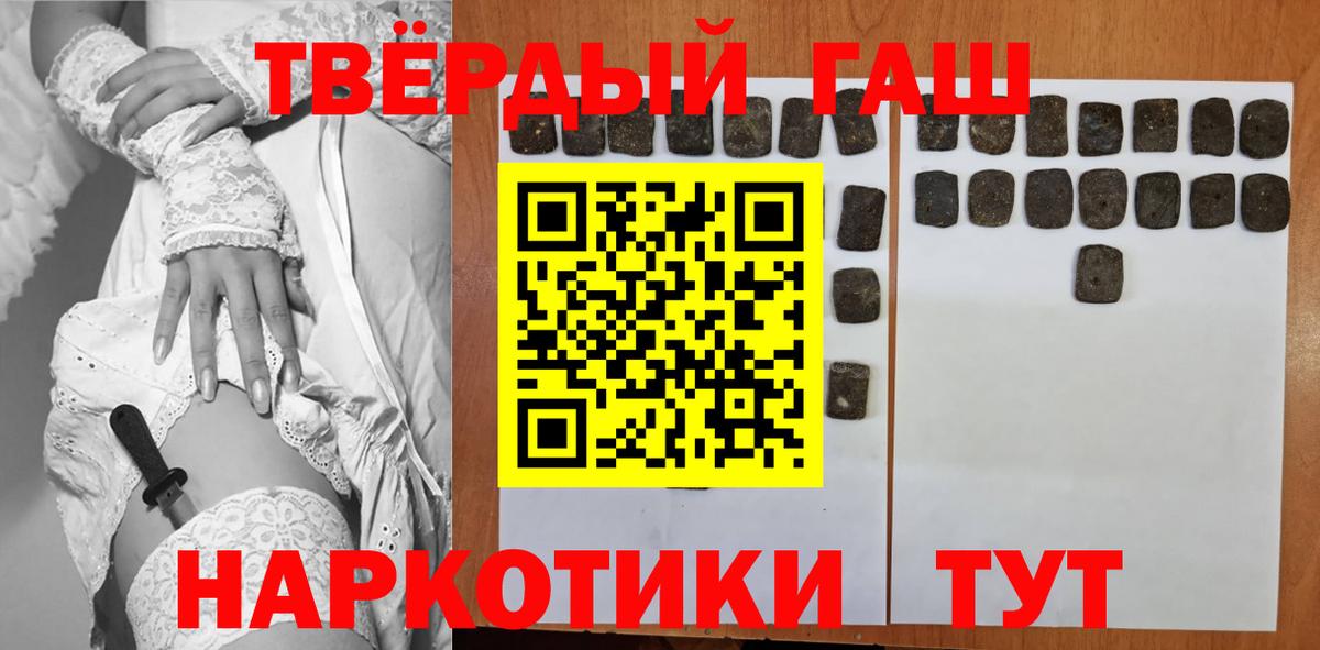 Зеленодольск  ГАШ убойный  Вход с VPN 