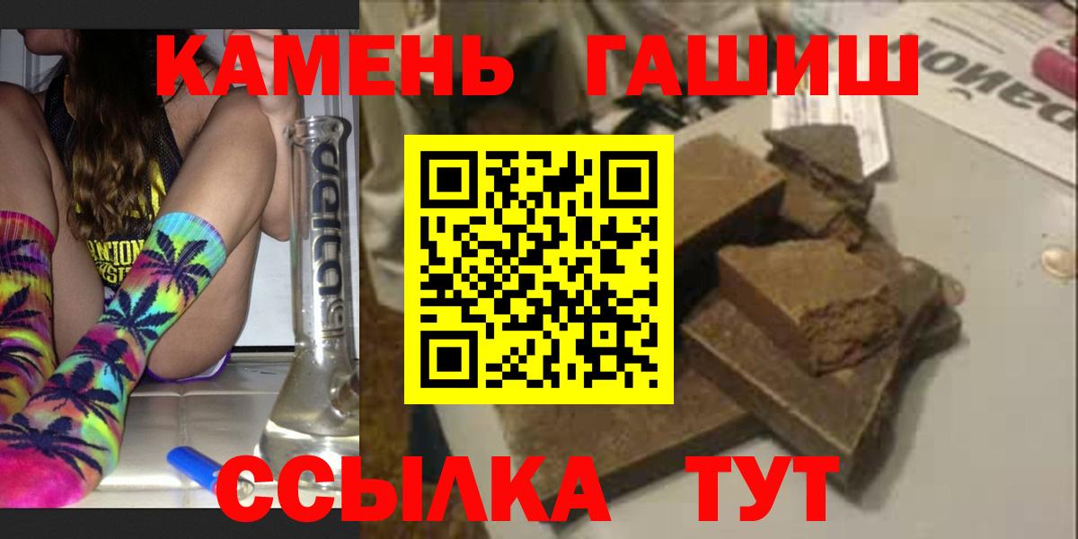 Гашиш  ГАШ AMNESIA HAZE  Зеленодольск  ГАШИШ Premium 