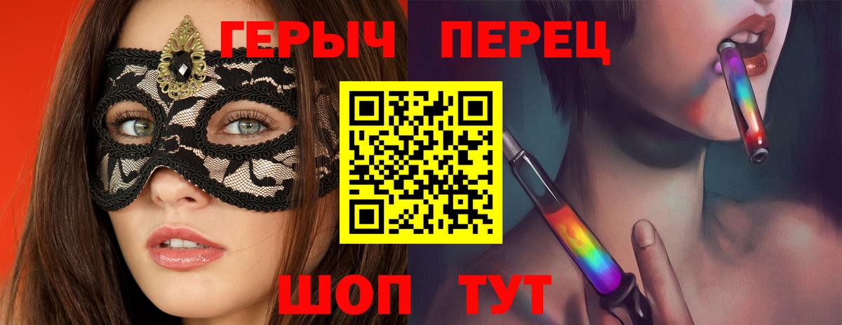 Героин хмурый Зеленодольск