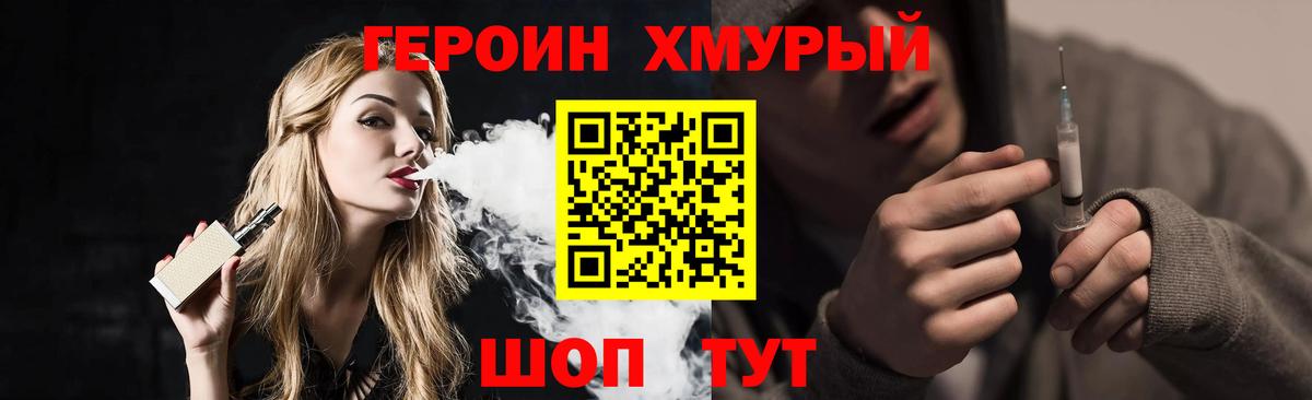 Героин Афган Зеленодольск