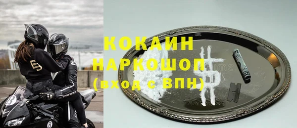 стафф Нязепетровск