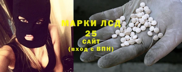 стафф Нязепетровск
