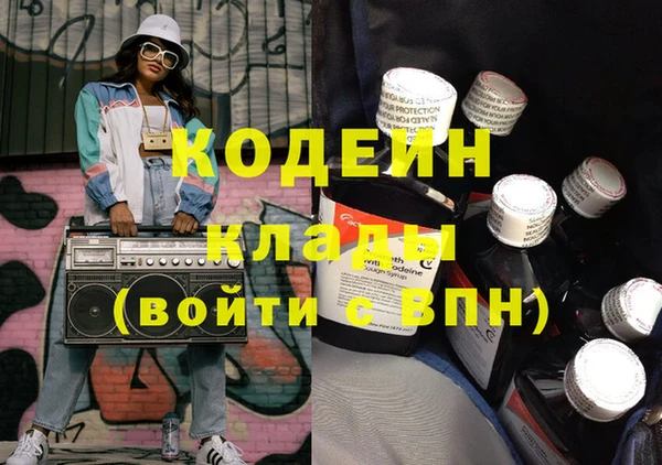 стафф Нязепетровск