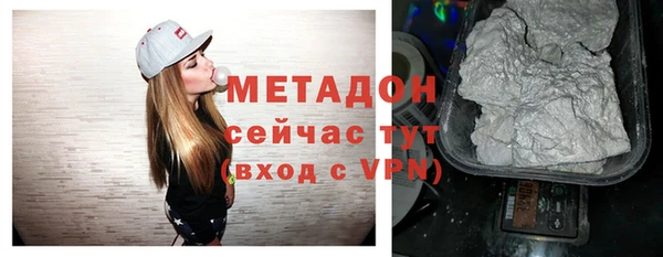 стафф Нязепетровск