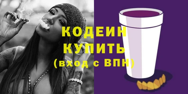 стафф Нязепетровск