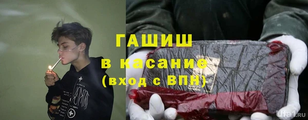 стафф Нязепетровск
