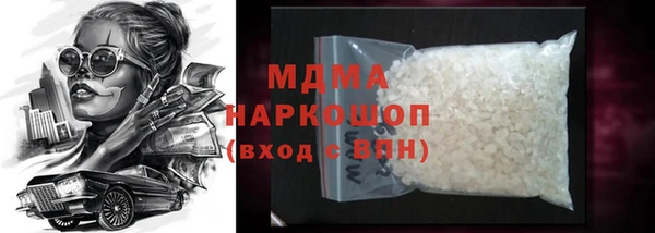 стафф Нязепетровск