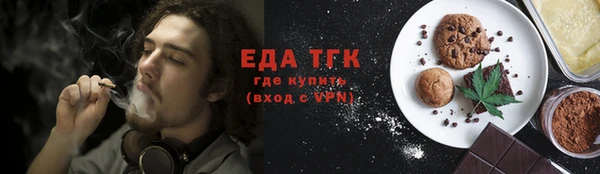 стафф Нязепетровск