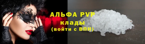 стафф Нязепетровск
