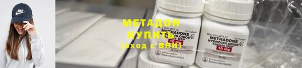 стафф Нязепетровск