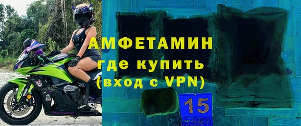 стафф Нязепетровск