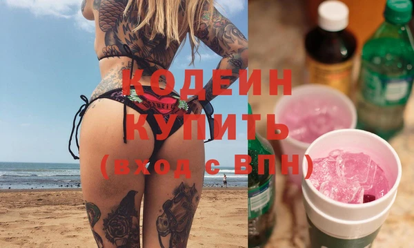 гашишное масло Новокубанск