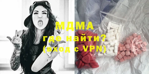 стафф Нязепетровск
