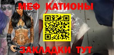 мефедрон мука Аргун