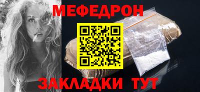 первитин Волжск
