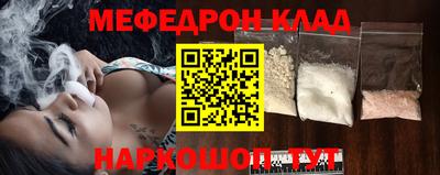 прущая мука Апшеронск