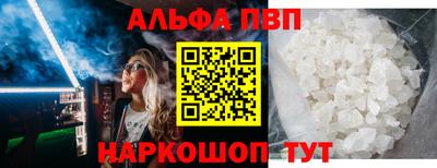 прущая мука Апшеронск