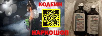 Альфа ПВП Волжский