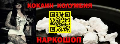 первитин Волжск