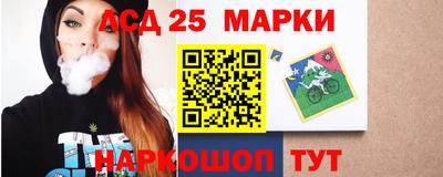 Альфа ПВП Волжский