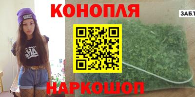 Альфа ПВП Волжский