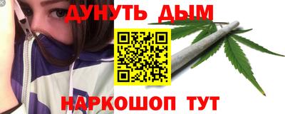 прущая мука Апшеронск