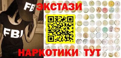 первитин Волжск