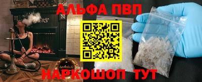 первитин Волжск