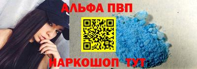 мефедрон мука Аргун