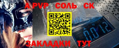 мефедрон мука Аргун