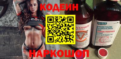 первитин Волжск