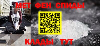 первитин Волжск