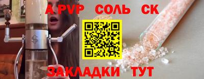 метадон Кинель