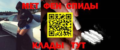 мефедрон мука Аргун