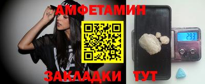 прущая мука Апшеронск