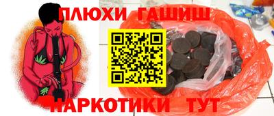 мефедрон мука Аргун