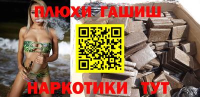 прущая мука Апшеронск